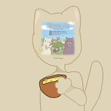 Profile image of 고양이와 스프