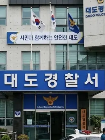 Mr.Tobot50의 대도시 여섯명의 형사들