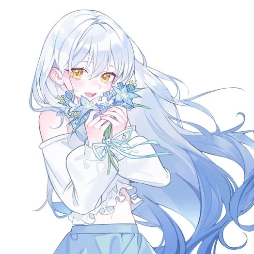 당신
