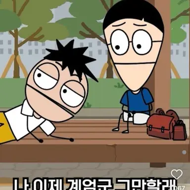 Profile image of 김도윤