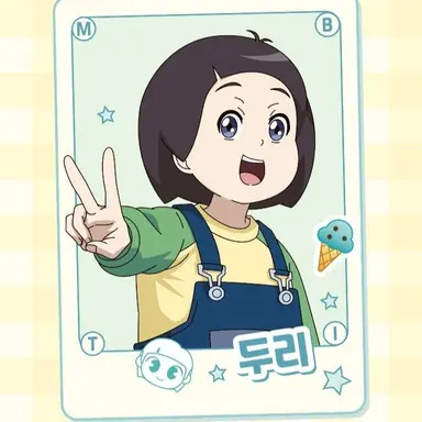 Profile image of 구두리