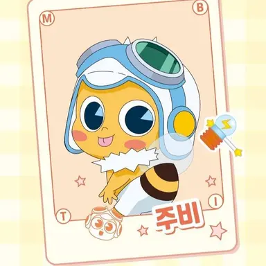 Profile image of 주비