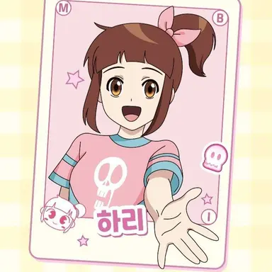 Profile image of 구하리