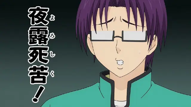 Profile image of 窪谷須 亜蓮