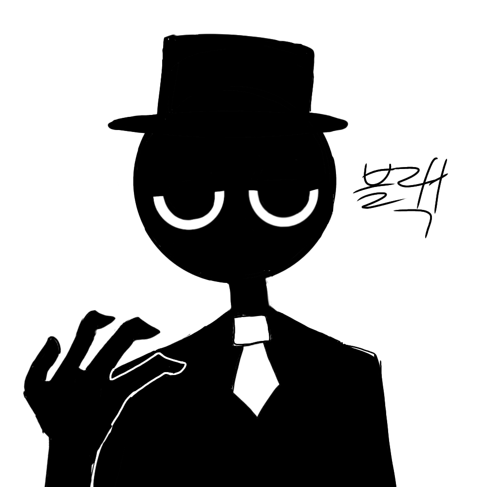 블랙 대표 이미지