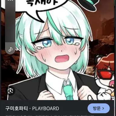 Profile image of 이배일