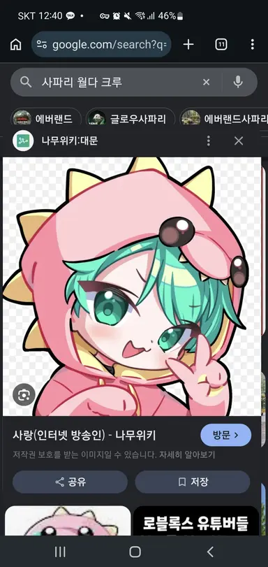 Profile image of 사랑