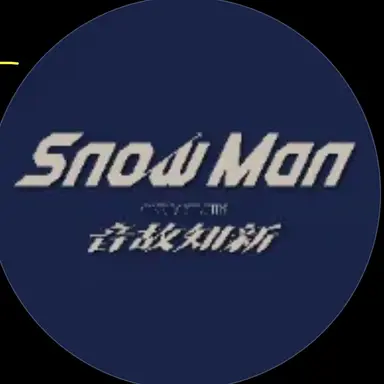 Profile image of SnowMan