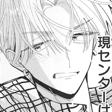 Profile image of 敬人