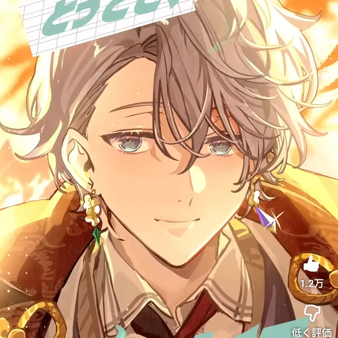 BreezyBall1621의 神隠高校の妖術使い（甲斐田）