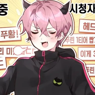 Profile image of 푸린