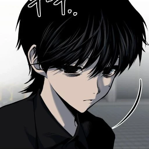 온미래