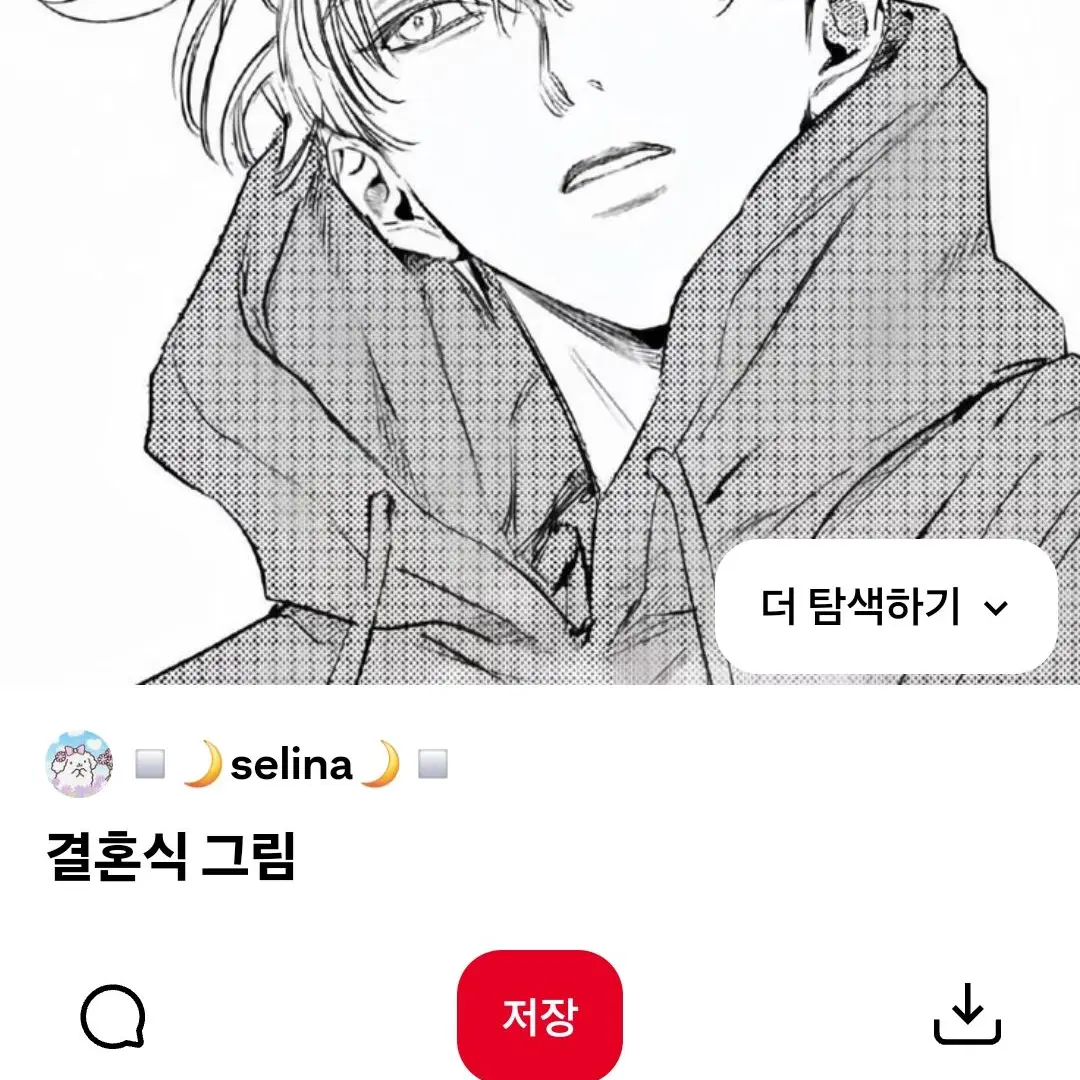 SafeLake7478의 왜....니가더 큰건데!
