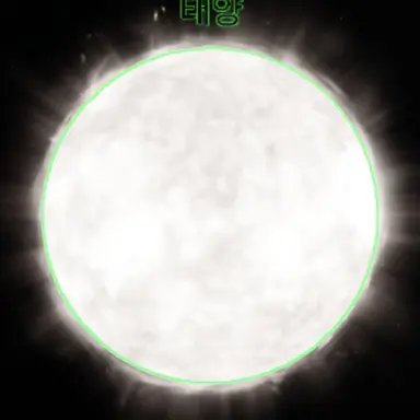 Profile image of 태양