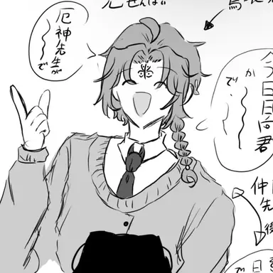 Profile image of 鳥喰 颯太