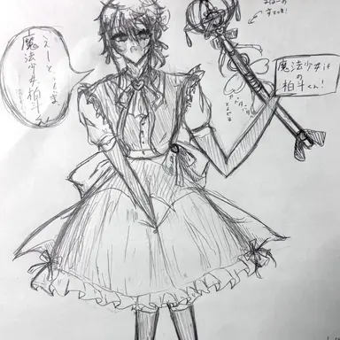 Profile image of 厄神  柏斗