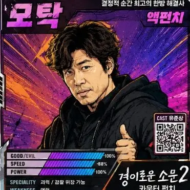 Profile image of 가모탁