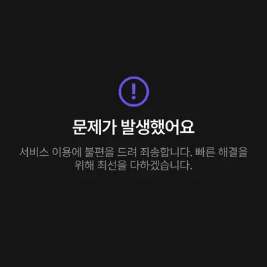 Profile image of ㆍㅠㅠ