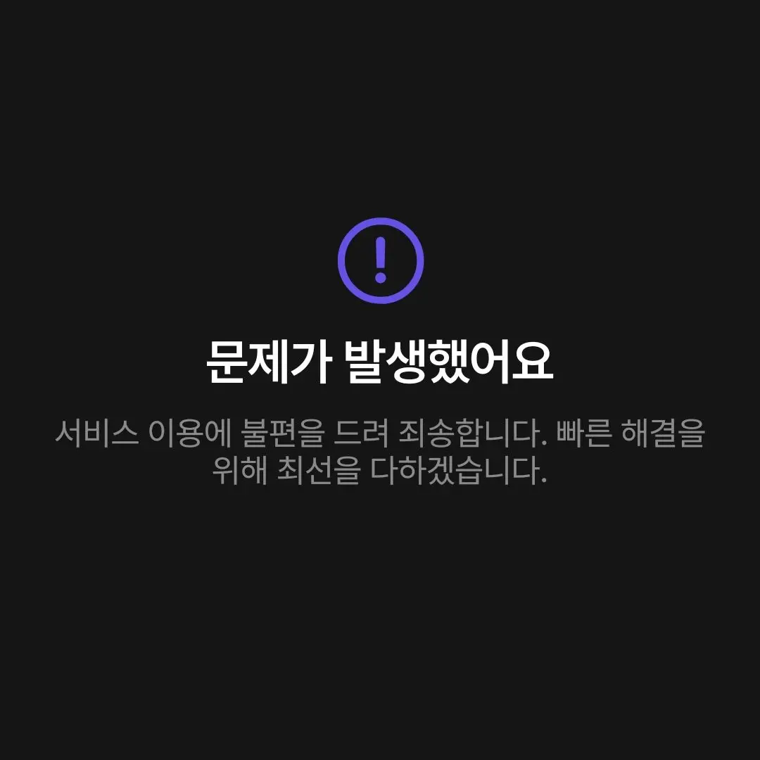 ChunkyPoem8137의 zeta팀님 한번만 봐주세요..