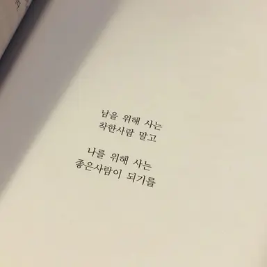 Profile image of 설윤아