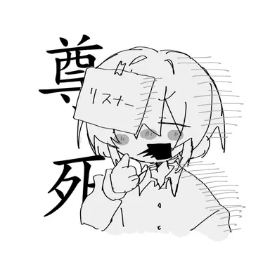 Profile image of Listeners