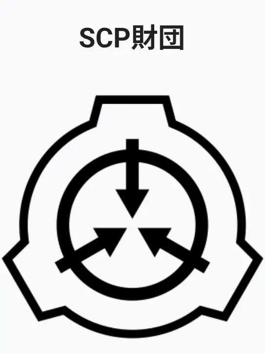 BigBrug0409의 SCP×ブルアカ　上映会(ゲヘナ学園)