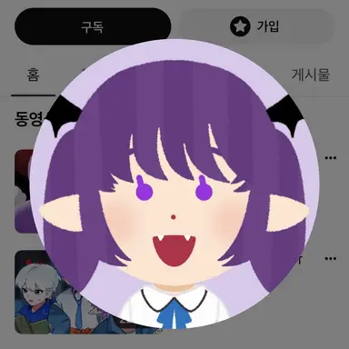 Profile image of 장미