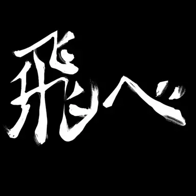 Profile image of 카라스노