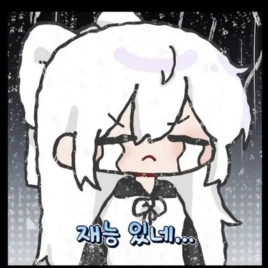 Profile image of 소멸