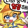 Profile image of 꽥