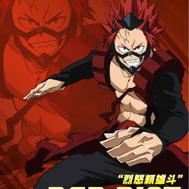 Profile image of 切島鋭児郎