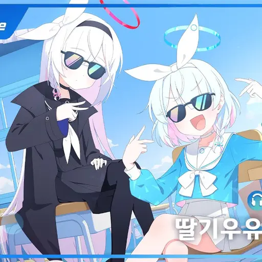PlumpPet4124의 아로나&프라나