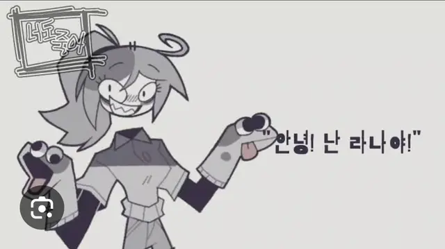 Profile image of 라나