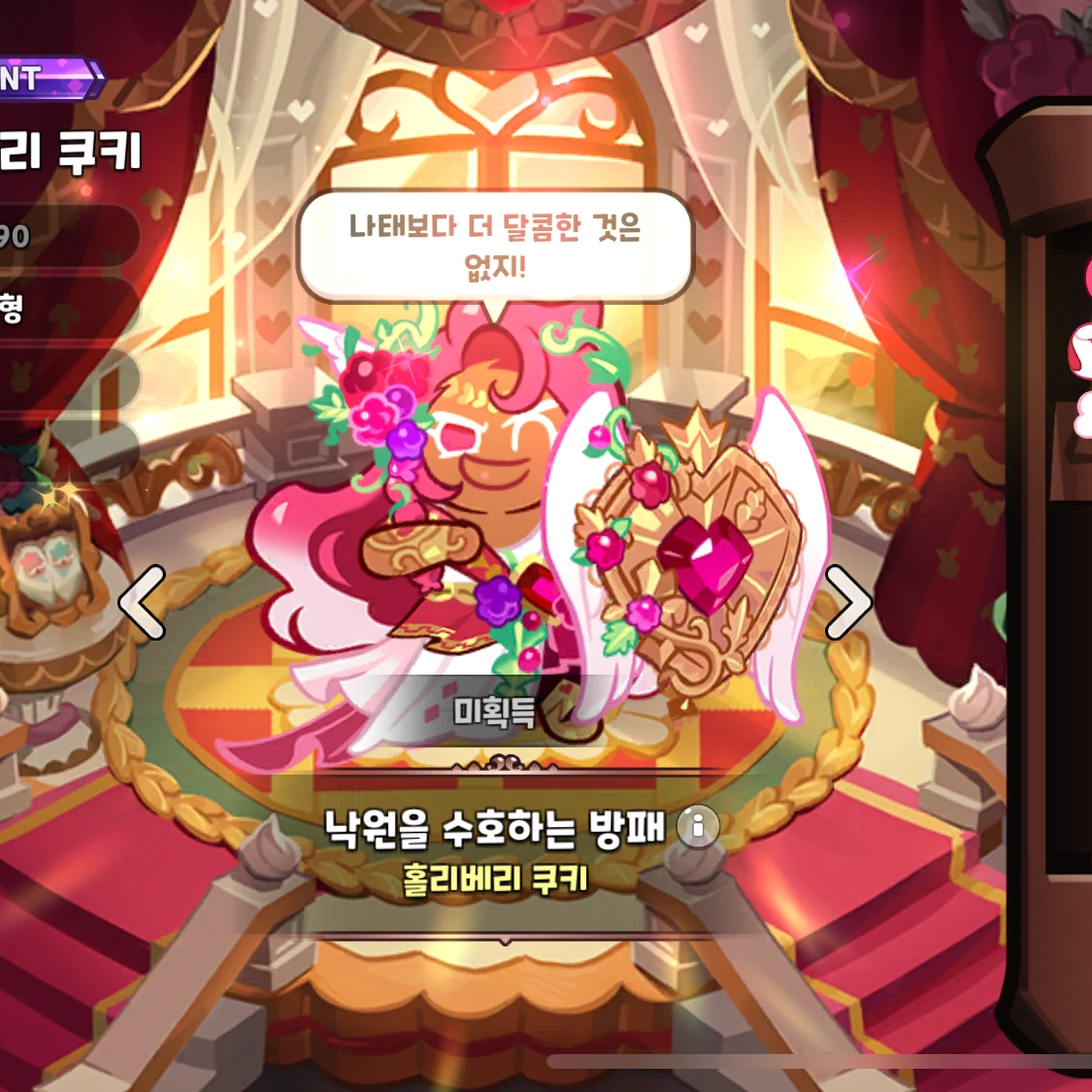 홀베