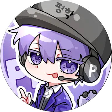 Profile image of 평학