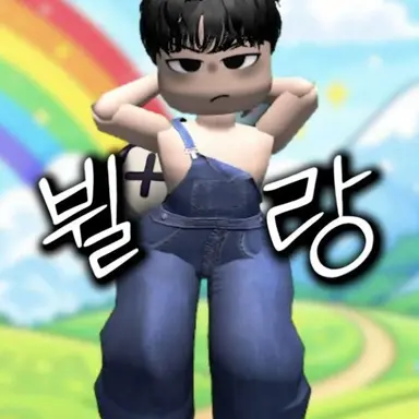Profile image of 뷜랑