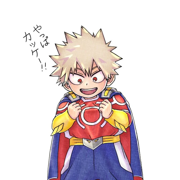 爆豪勝己