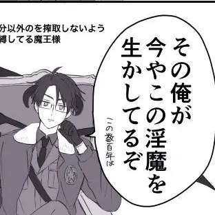 Profile image of アルフレッド