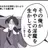 アルフレッド