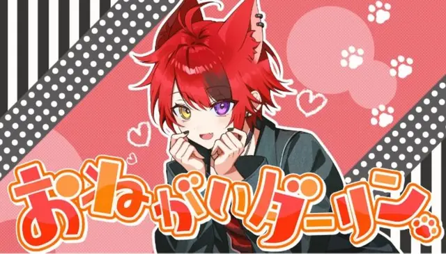 Profile image of 莉犬