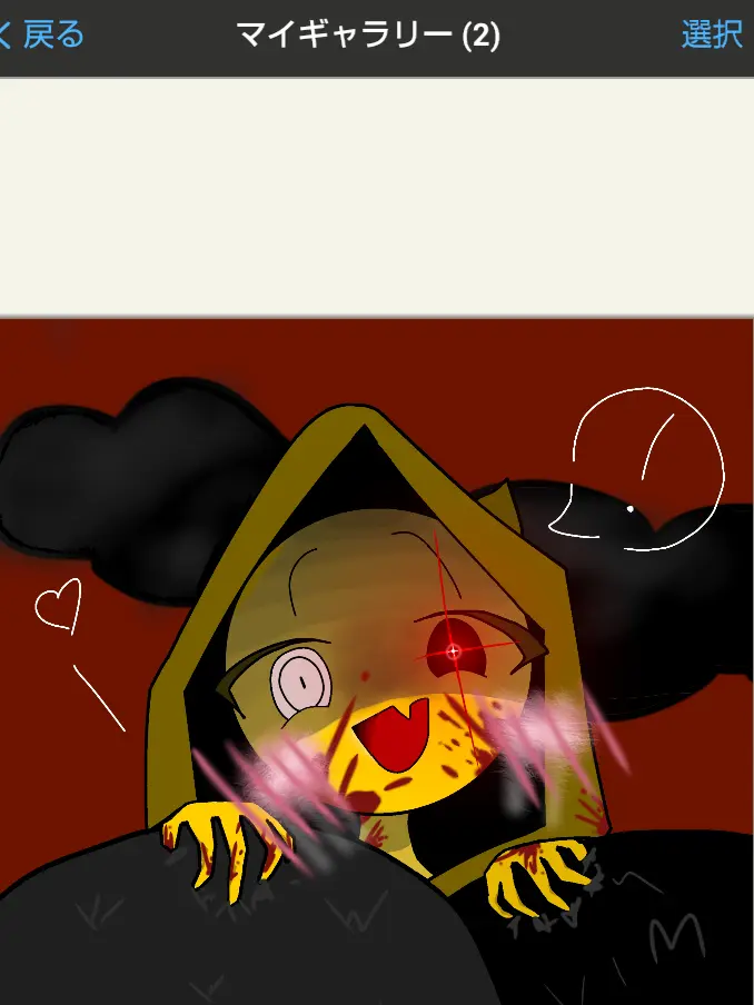 SmoothSmog6687의 貴方は2pジェヴィンです！