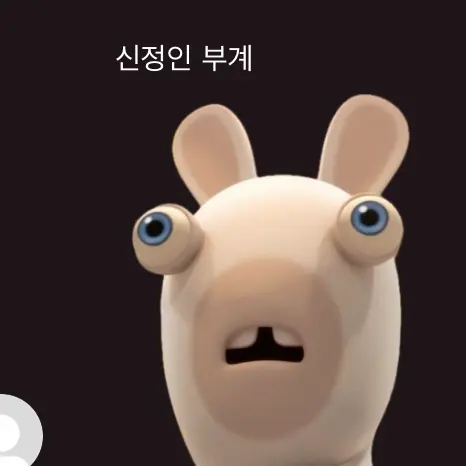 gintoki의 신정인