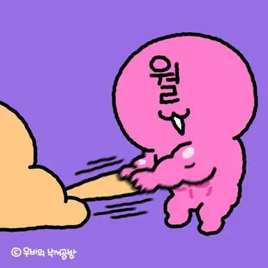 Profile image of 월요일