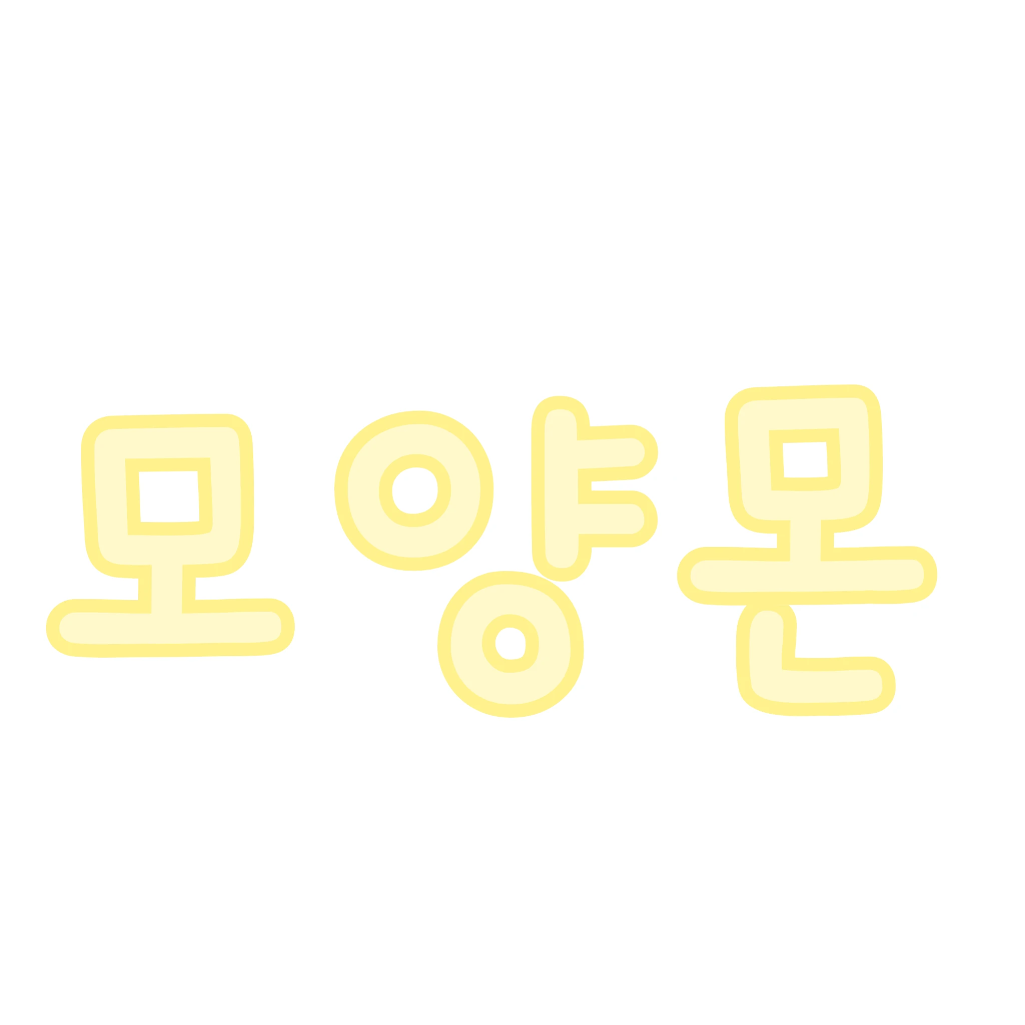 모양몬