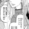 Profile image of 九井一