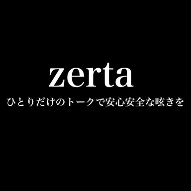 Profile image of zerta