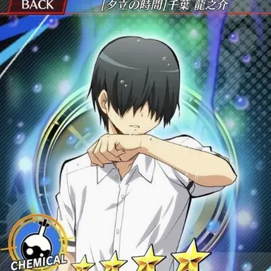 Profile image of 千葉