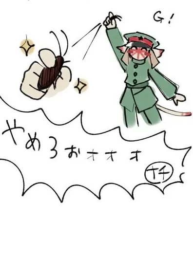 Aaa1206의 猫すぎる日帝と保護者達