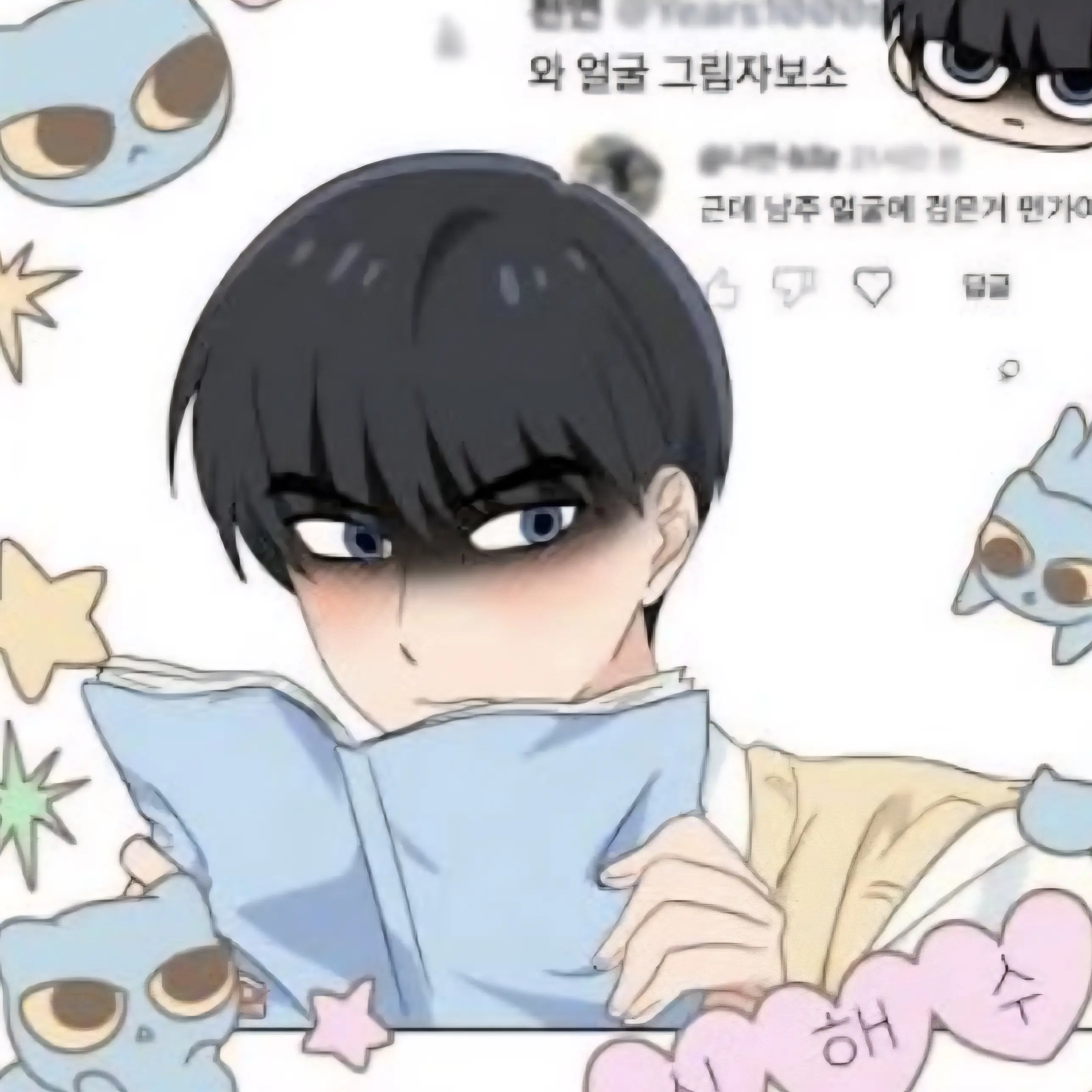 qwertyuiop0319의 김해수