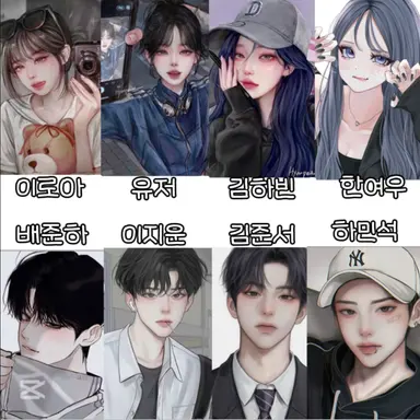 Profile image of 남녀무리